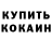 Метадон белоснежный KFU Store